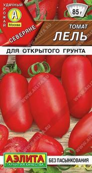 Томат Лель 0,2гр сер.Северяне /низкорослый среднеранний сорт