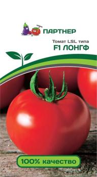 Томат Лонгф F1 /10с раннеспел,детерм 