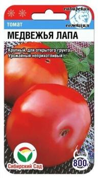 Томат Медвежья Лапа 20шт /среднеранний высокопродуктивный крупноплодный сорт 