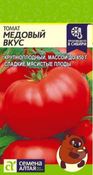 Томат Медовый Вкус 0,05гр. 
