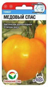 Томат Медовый Спас 20шт /крупноплодный среднеспелый сорт