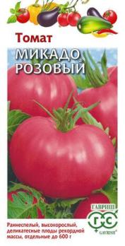 Томат Микадо Розовый 0,05гр сер.Традиция /раннеспелый индетерминантный сорт
