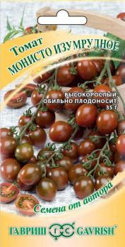 Томат Монисто Изумрудное 0,1г высокоросл сер.Семена от автора