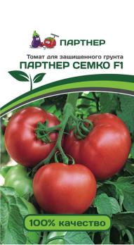 Томат Партнер Семко F1 /5с раннеспел, индетерм