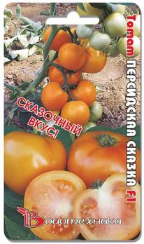 Томат Персидская Сказка /15с 