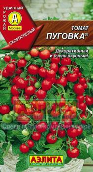 Томат Пуговка 20шт /скороспелый очень декоративный 