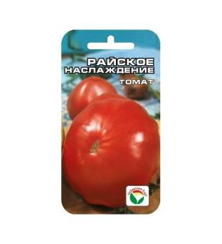 Томат Райское Наслаждение 20шт