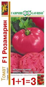 Томат Розамарин F1 25шт сер.1+1 /средний срок созревания /12.28
