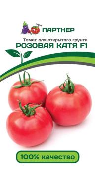Томат Розовая Катя F1 /10с раннеспел,детерм 