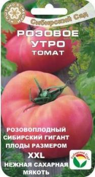 Томат Розовое Утро 20шт среднеспел,крупноплод,розов