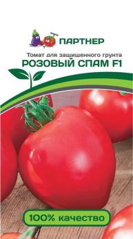 Томат Розовый Спам F1 /5с раннеспел, индетерм