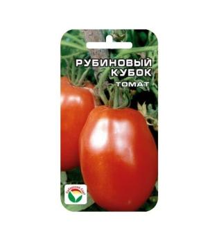 Томат Рубиновый Кубок 20шт