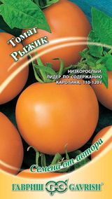 Томат Рыжик 0,1г Ц дет.ран.оранж