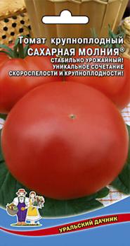 Томат Сахарная Молния 20с раннеспелый,крупноплод