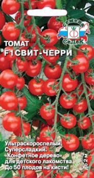 Томат Свит Черри F1 /0,05г. улт-скор 