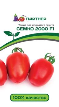 Томат Семко 2000 F1 /20с раннеспел,детерм,удлинен