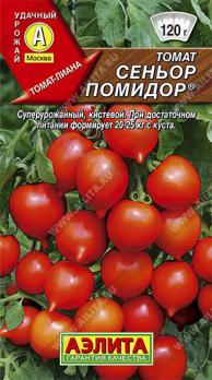 Томат Сеньор Помидор 0,1г среднеспел,индетерм