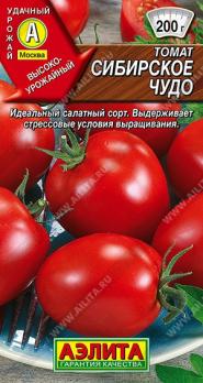 Томат Сибирское Чудо 20шт /крупноплодный среднеспелый сорт/12.29