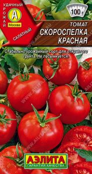 Томат Скороспелка Красная 0,2г среднеран,детерм,салатн