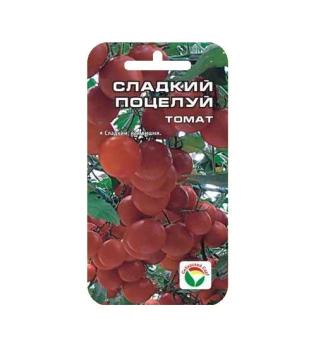 Томат Сладкий Поцелуй 20шт (Черри) среднеспелый 