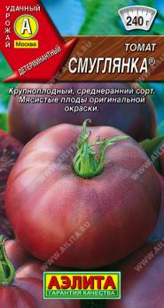 Томат Смуглянка 0,2г среднеран,детерм,крупноплод