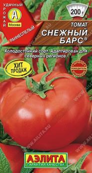 Томат Снежный Барс 20шт /холодостойкий раннеспелый сорт