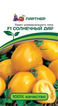 Томат Солнечный Дар F1 /5с низкоросл,среднеспел,желтый
