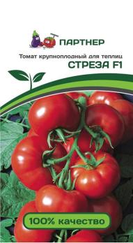 Томат Стреза F1 /5с среднеспел, индетерм