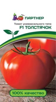 Томат Толстячок F1 /10с раннеспел,компакт