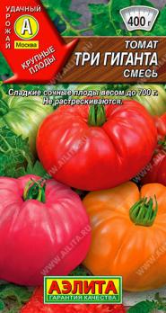 Томат Три Гиганта смесь 0.2г среднеспел,индетерм,крупноплод