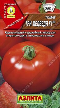 Томат Три Медведя F1 20шт /раннеспел,детерм,крупноплод