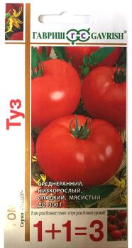 Томат Туз 0,2г сер1+1