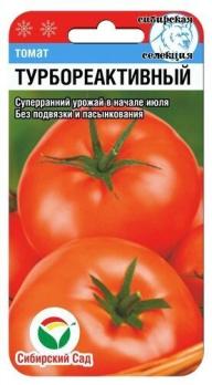 Томат Турбореактивный 20шт Сибирская селекция /суперскороспелый неприхотливый сорт