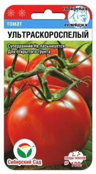 Томат Ультраскороспелый 20шт Сибирская селекция /суперранний супердетерминантный сорт