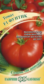 Томат Фунтик F1 /12с среднепозд,высокоросл сер.Семена от автора