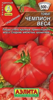 Томат Чемпион Веса 20шт /среднеранний крупноплодный сорт