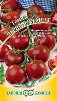 Томат Черный Жемчуг 0,1г среднеранний,высокоросл сер.Семена от автора