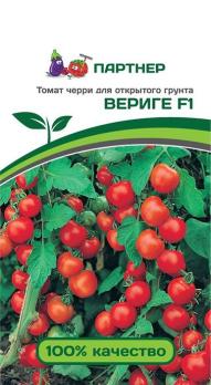 Томат Черри Вериге F1 /7с раннеспелый