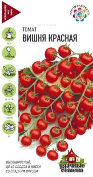 Томат Вишня Красная 0,05гр сер.Удачные семена /скороспелый высокорослый сорт черри