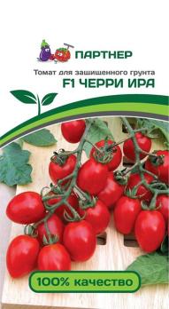 Томат Черри Ира F1 /5с раннеспел,индетерм  2-ной пак