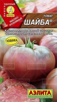 Томат Шайба 0,1г среднеспел,индетерм,крупноплод