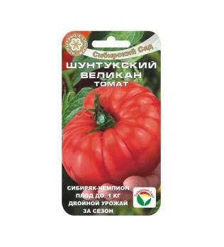 Томат Шунтукский Великан 20шт среднеспел,крупноплод,индетерм