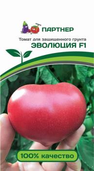 Томат Эволюция F1 /10с среднеран,индетерм  2-ной пак