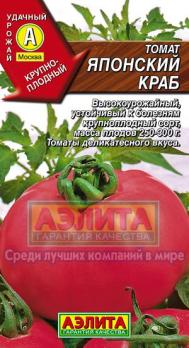 Томат Японский Краб 20шт среднеспел,индетерм,розов