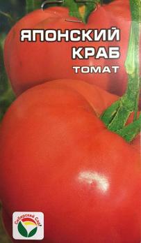Томат Японский Краб 20шт крупноплод