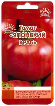 Томат Японский Краб, 0,2гр. 