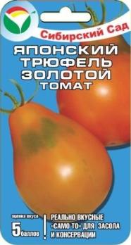 Томат Японский Трюфель ЗОЛОТОЙ 20шт среднеспел,индетерм