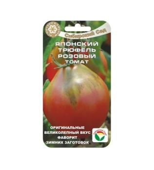 Томат Японский Трюфель РОЗОВЫЙ 20шт среднеспел
