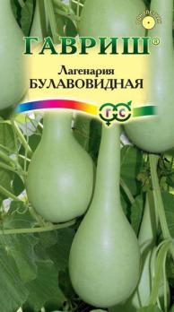 Лагенария Булавовидная 5шт декоративная лиана