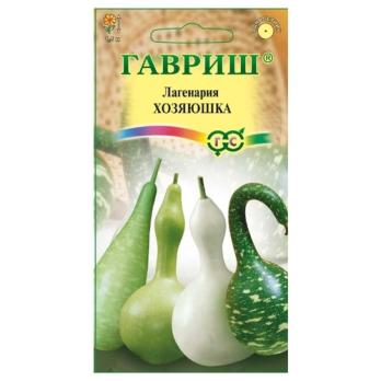 Лагенария Хозяюшка смесь 5шт растение семейства Тыквенные
